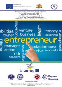 project poster