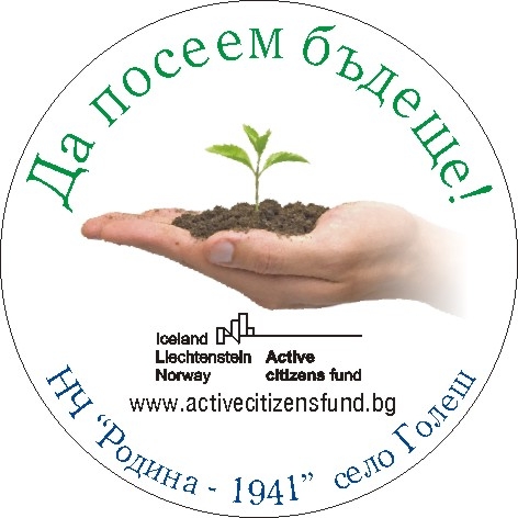 STIKERI_za_teniski